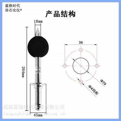 长杆式噪声传感器变送器工业噪音测试分贝仪高精度测量噪声分析仪