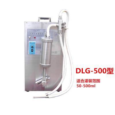 DLG-500Һ嶨װ 50-500mlڷҺƿƿҺƿװ װ