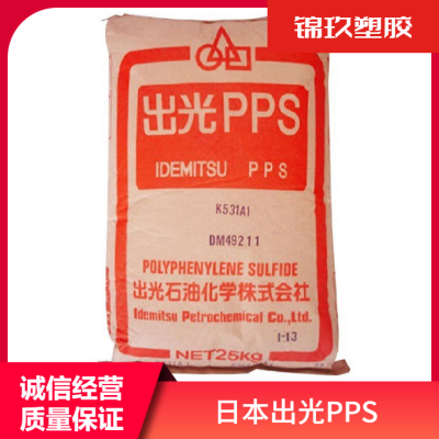ӦPPSԭ ձ C-140SG 40%ǿ ǿȼ