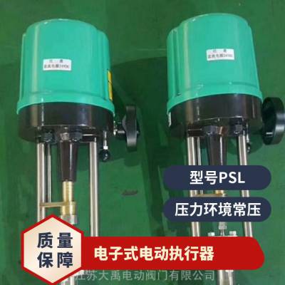 电动三通调节阀DN150/PN1.6 50mm PSL 碳钢 否 法兰 常压 大禹自