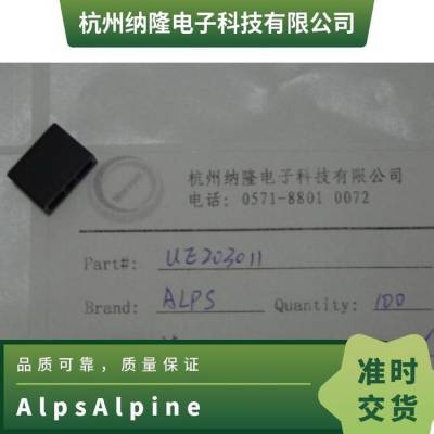 Alps Alpine 电位计 RKJX21224001 全新原装正品