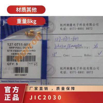 供应 JIC-2030 JONARD TOOLS 批号 23+ 全新原装正品