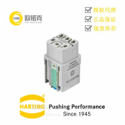 harting¹5оٽӲԴͷ09120052734
