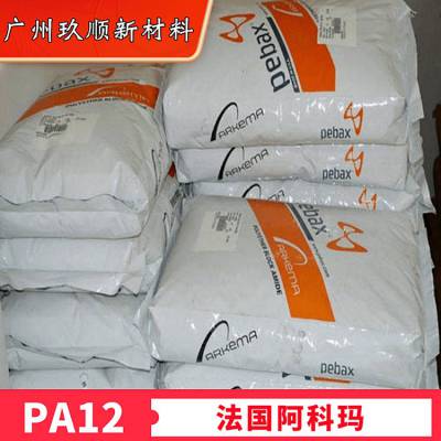 PA12 Pebax 6333 SA 01ʳƷ Եԭ