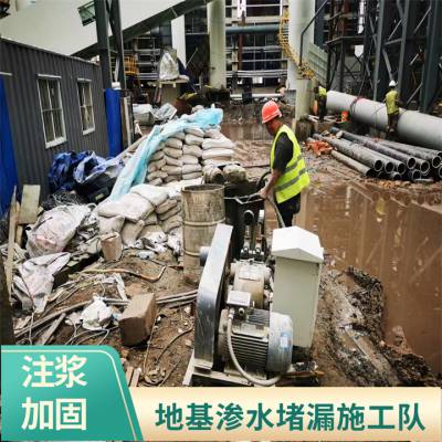 邯郸峰峰矿注浆施工-水泥路面注浆-施工整洁快捷