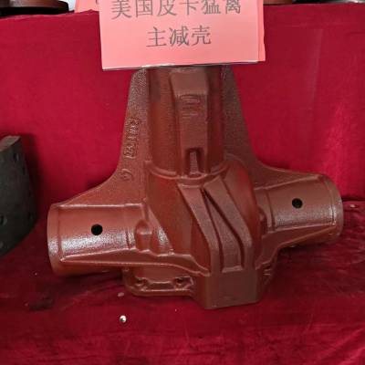 美国福特主减速器壳特雷克斯TR60，TR100差速器壳体总成制动铁蹄