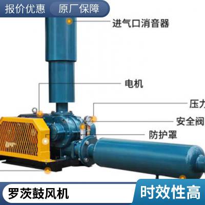 罗茨风机维修配件风机离心风机保养服务罗茨增氧机修理厂家维修