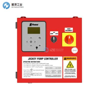 FIRETROL消防电控箱FTA570F-AG010F
