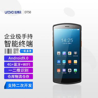 UrovoŲѶDT50ҵ׿ȫֳն ̵ִpda ɨ