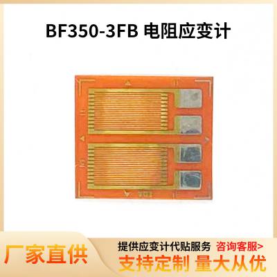 BF350-3FBӦܼҾ