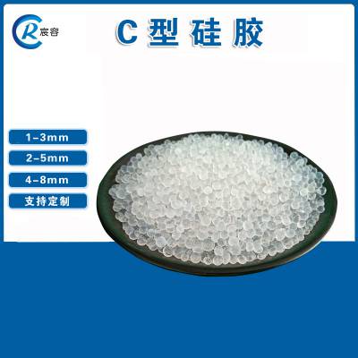 C型粗孔硅胶2-5mm白色球型颗粒高分子蛋白吸附剂