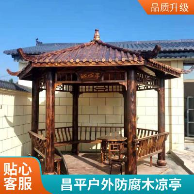 碳化木六角亭 顺义室外防腐木凉亭 公园学校绿化景观 支持定制 胜杰腾达