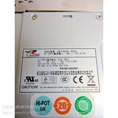 Emacs DM1W-5600V (ROHS) 600W 开关电源 服务器热插拔电源模块