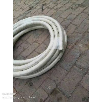 北京DN19mm白色红色天然橡胶夹布增强食品级橡胶软管