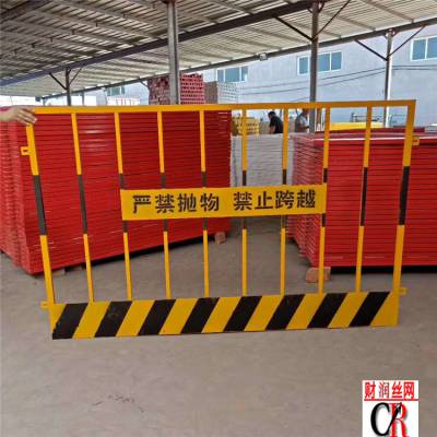 工地施工临时护栏-基坑围栏- 衡水安平县财润基坑护栏专业生产