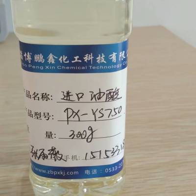 进口油酸植物油酸印尼春金纯椰子油酸