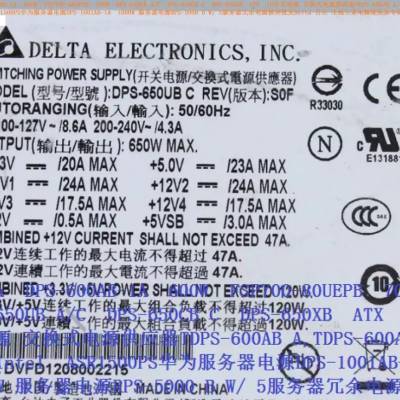 Delta DPS-650CB C DPS-650XB 1U ATXصԴ Դ