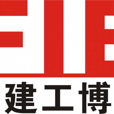 2020福建（晋江）国际智能制造工业博览会