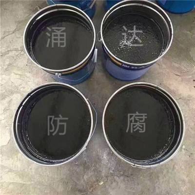 涌达牌 环氧沥青漆 环氧煤沥青漆 双组份环氧沥青漆防腐性能好 现货直销