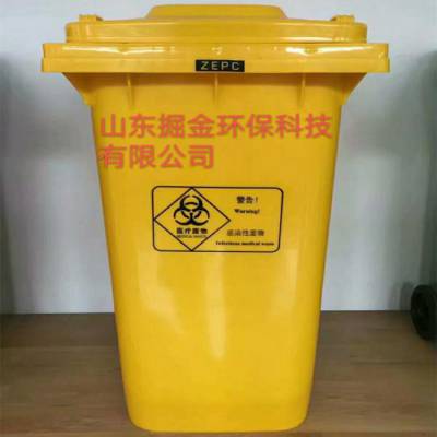 120L环卫塑料垃圾桶源头批发 掘金品牌商用大号垃圾箱 抗冻耐摔 塑料垃圾桶
