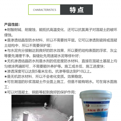 南充西充灌浆料抗压强度高耐酸碱韧性强适用大型高震动性设备轨道基础