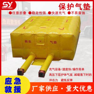 防护救生保护缓气垫 消防抢险逃生气垫 高楼作业安全保护气垫