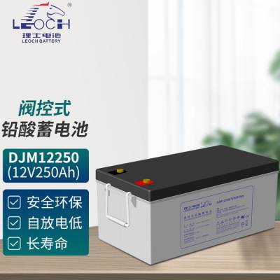 ʿDJM12250 12V250AH ǦάUPS/EPSӦԴ