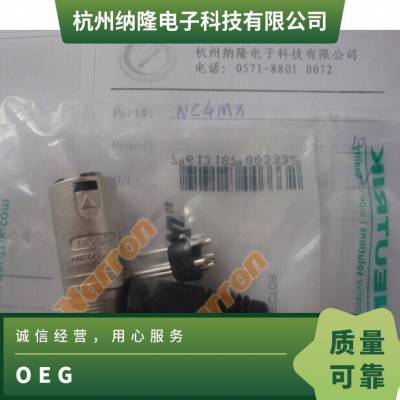 OEG - TE CONNECTIVITY 通用继电器 型号2-1419128-9