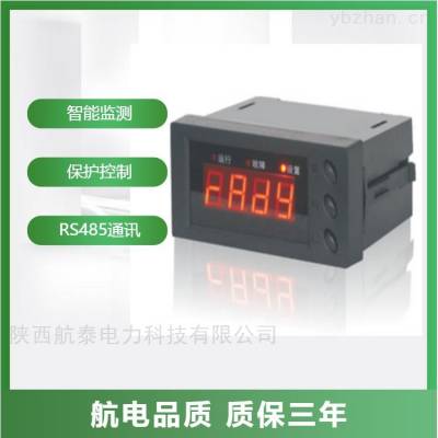 YIAP-3IF 三相有功功率表带变送输出