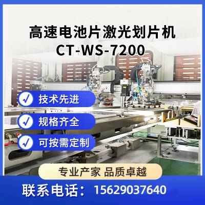 ٵƬ⻮ƬCT-WS-7200,ƬƬƬ