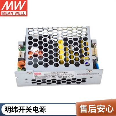 明纬SE-100-12V开关电源 台湾MW直流稳压100W8.5A工控监控