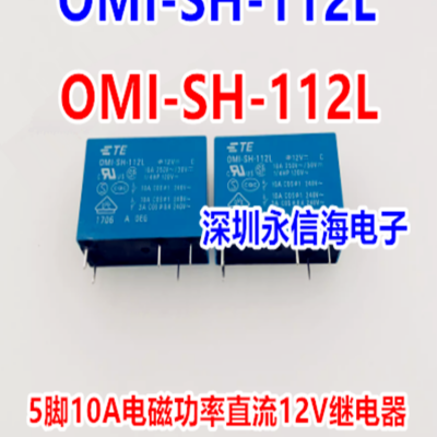 泰科电磁信号继电器OMI OMIH OZ-SS SH-105 112 124 212 224-L L1 LM