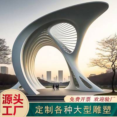 异形廊架雕塑源头厂家承接大型景观雕塑工程定 制不锈钢创意廊架