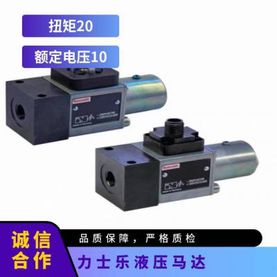 REXROTH力士乐液压马达A2FO/M/E10/16/32/45/61/63/90/125/替油泵