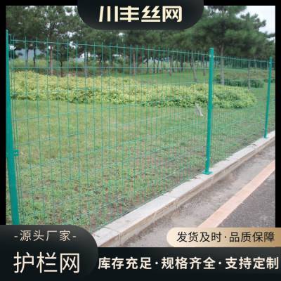 公路护栏网 围栏网 浸塑 防腐防锈 不开裂 支持定制尺寸