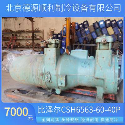 ֱѹݸ豸CSH8563-60-40P