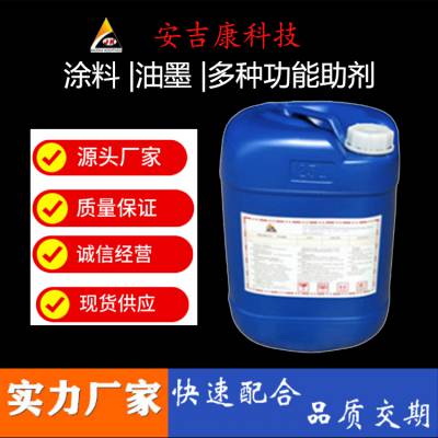 Anjeka4370 改性氢化蓖麻油 低级性溶剂体系防沉防流挂 流变剂