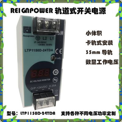 ӦREIGNPOWERLTP1150D-24TDA,24V150WʽصԴ