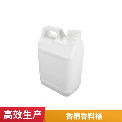 1.3L2L2.5L3L4L5L食品塑料桶 白色带提手密封桶 不含有害物质