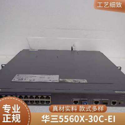 华三Mini S24G-U企业级24口全千兆绿色节能非网管以太网交换机