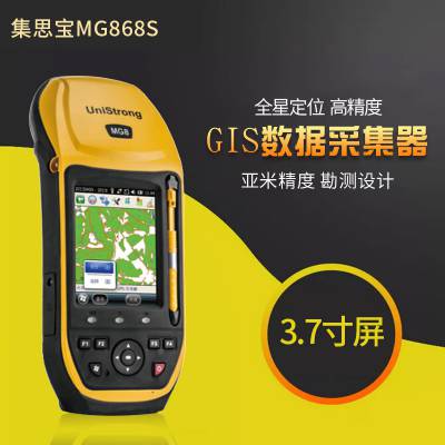 ˼ MG868S GISݲɼֳGPSλǱRTK MG868S