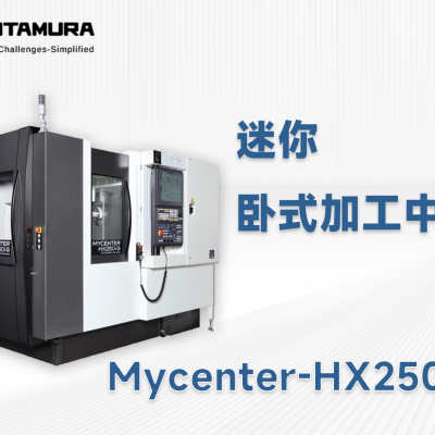 Mycenter-HX250iGձC(j)Pʽӹ