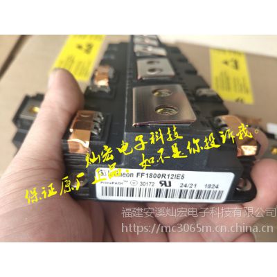 销售 英飞凌IGBT模块FF1800R17IE5 电源模块 功率模块