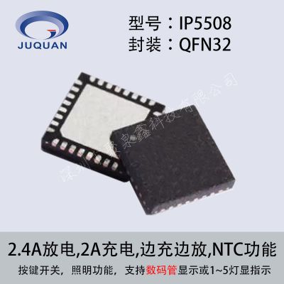 Ӣоip5508Һʾ2AƶԴSOCic