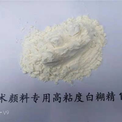 白糊精-白糊精作用-宇晨辅料(推荐商家)