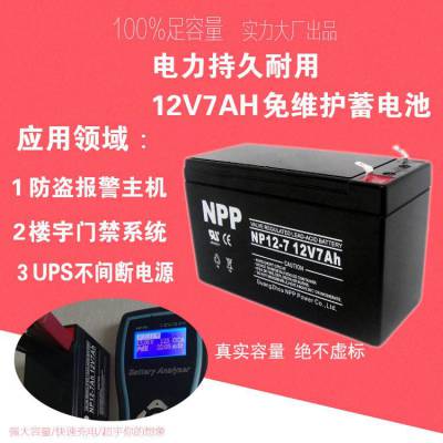 NPPNP17-12 12V17AH۸ Ǧά upsԴ