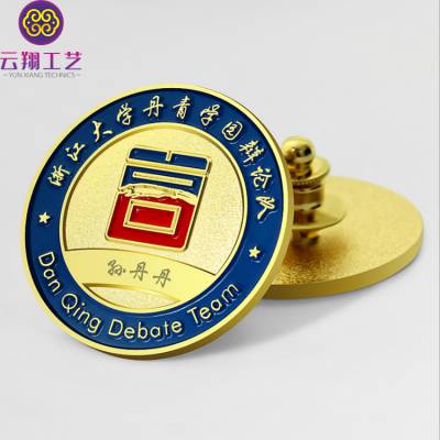 厂家定做激光人名胸章 圆形烤漆徽章学校活动纪念章定制