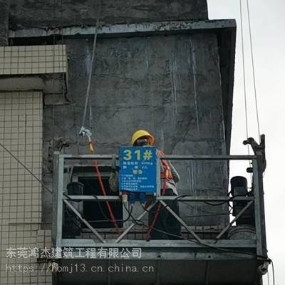 东莞办公楼外墙贴瓷砖屋顶天面防水施工