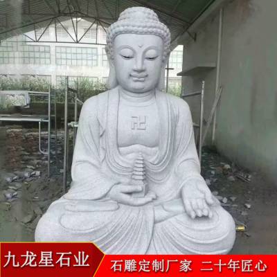 寺院石雕药师佛图片_药师佛石像雕刻厂