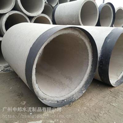供应非开挖顶管 混凝土顶管 D800-D3000 广州中邦厂家预制